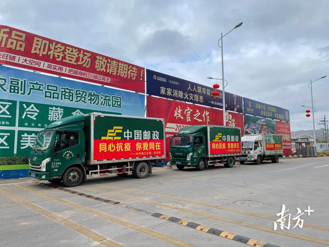 臘肉、沙田柚、鹽焗雞……梅州梅江區(qū)捐贈農(nóng)產(chǎn)品馳援五華