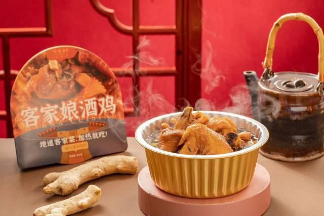 好山好水出好菜，世界客都為全球預(yù)制客家“一桌菜”！